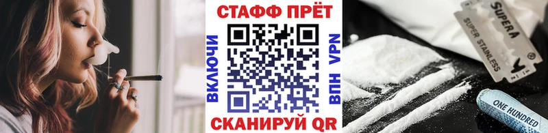 Магазины продажи наркотиков Мурино Марихуана КОКАИН ГАШИШ Меф
