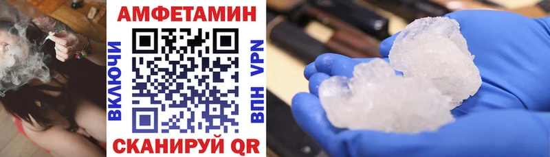 продажа наркотиков Мурино АМФ VHQ