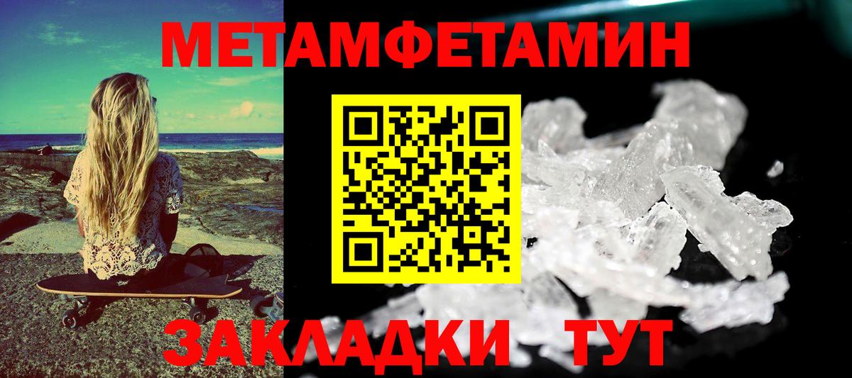 АМФ Розовый Мурино