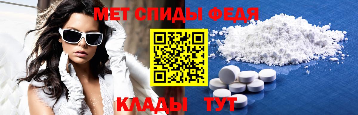АМФЕТАМИН  АМФЕТАМИН Premium  Вход с VPN  Мурино 