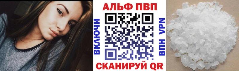 хочу   Мурино  Alpha-PVP СК КРИС 
