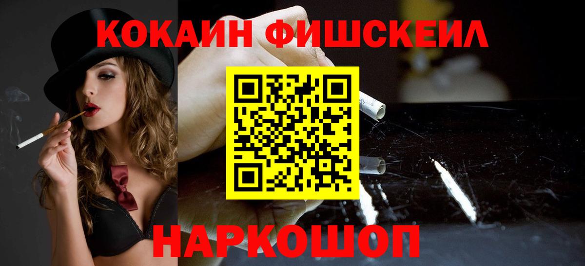 Cocaine  КОКАИН Колумбийский  Вход с VPN  Мурино  закладки  Cocaine 99% 