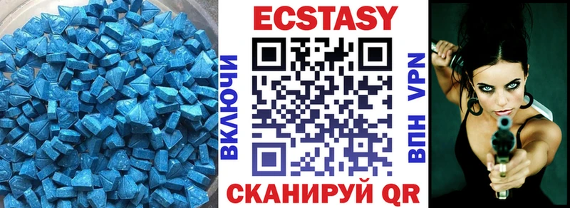 Ecstasy Дубай  купить наркоту  Мурино 