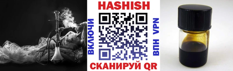 ГАШ гашик  Мурино 