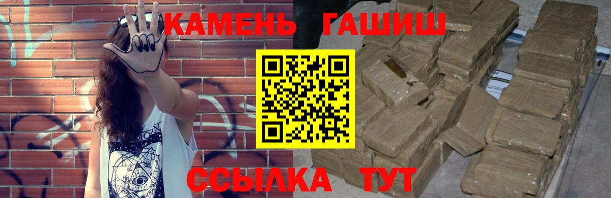 ГАШИШ Ice-O-Lator Мурино