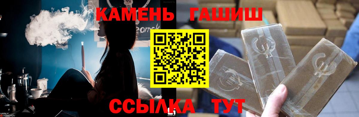 Мурино  Гашиш VHQ  Вход с VPN  ГАШ убойный 