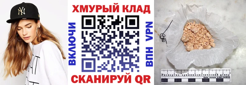 Героин Афган  купить закладку  Мурино 