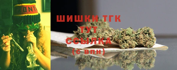 гашишное масло Лихославль