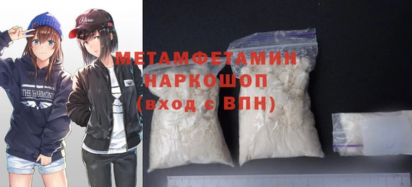 кокаин VHQ Лабытнанги