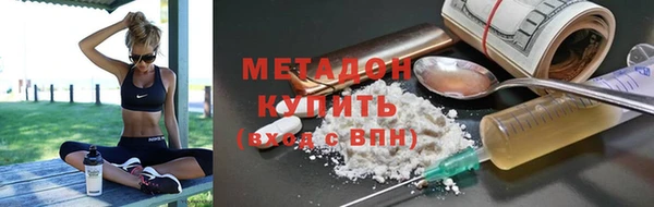 меф Майский