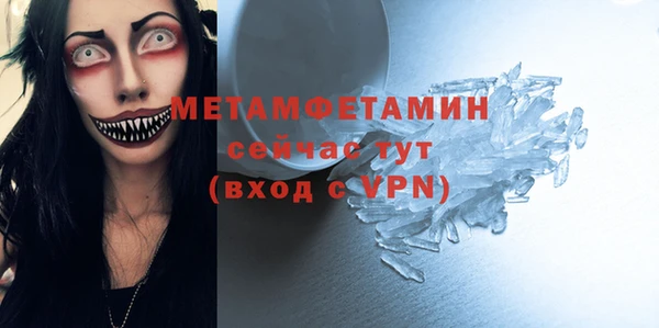меф Майский