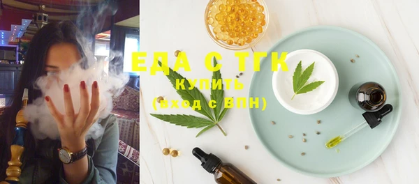 гашишное масло Лихославль