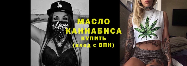 гашишное масло Лихославль