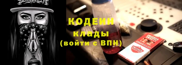 гашишное масло Лихославль