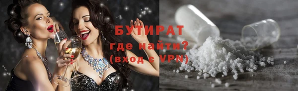 прущий лед Лиски