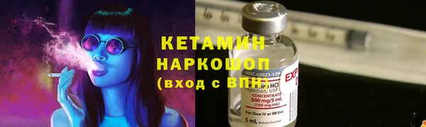 прущий лед Лиски