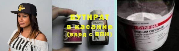 прущий лед Лиски