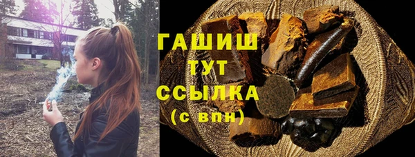 гашишное масло Лихославль