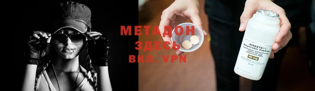 героин Магадан
