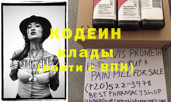 прущий лед Лиски