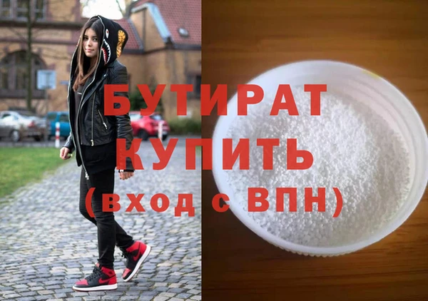 гашишное масло Лихославль