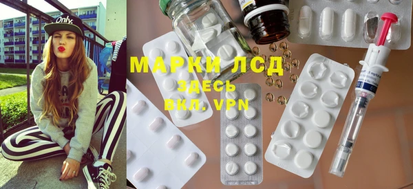 прущий лед Лиски