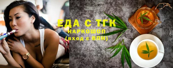 прущий лед Лиски