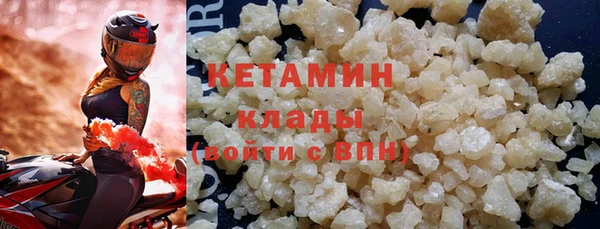 кокаин VHQ Лабытнанги