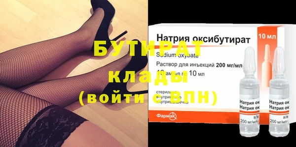 прущий лед Лиски