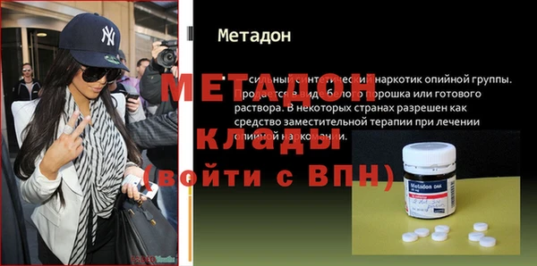 гашишное масло Лихославль