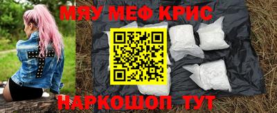 мефедрон мука Заводоуковск
