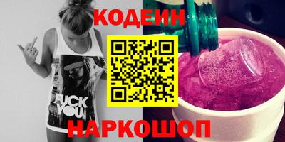 тгк Донецк