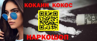 кокаин Донской