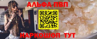 гидра Абакан