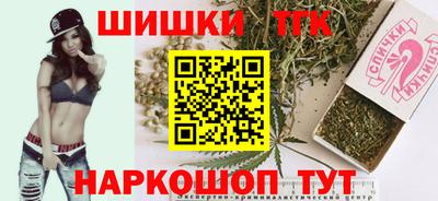тгк Донецк