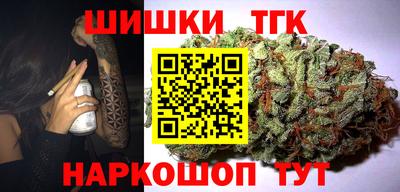тгк Донецк