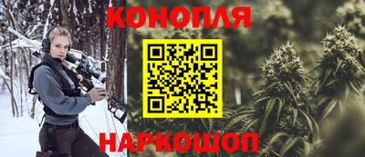 дистиллят марихуана Абинск