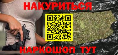 тгк Донецк