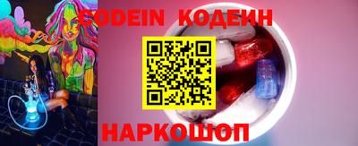 тгк Донецк