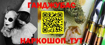тгк Донецк