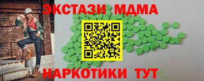 меф VHQ Заволжье