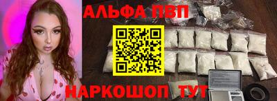 мефедрон мука Заводоуковск