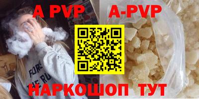 бутик Жуковский