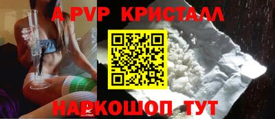 бутик Жуковский