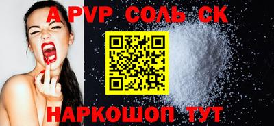 таблы Дубна