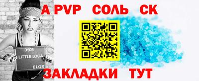 тгк Донецк