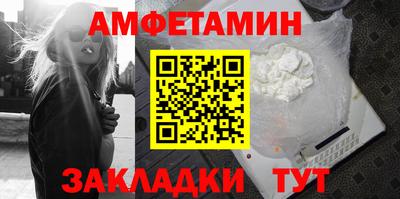 тгк Донецк