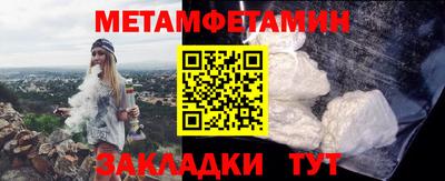 мефедрон мука Заводоуковск