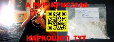 тгк Донецк