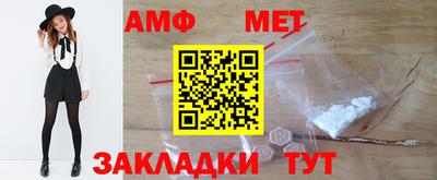 тгк Донецк